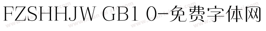 FZSHHJW GB1 0字体转换